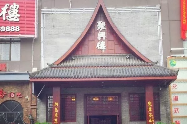 寧波慈城古縣城特產有哪些