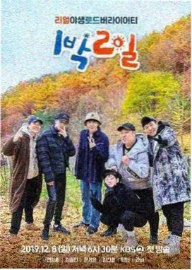 朋友请听好