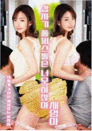 东宫